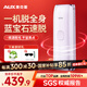 奧克斯（AUX）脫毛儀藍(lán)寶石冰點(diǎn)激光無痛全身腋下私處家用剃毛器女友老婆禮盒裝 【幻彩紫】冰點(diǎn)藍(lán)寶石Pro