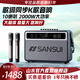 山水（SANSUI）戶外廣場舞音響移動(dòng)便攜式手提藍(lán)牙音箱帶KTV無線話筒小型直播k歌音響大功率聲卡直播專業(yè)音箱 G12雅黑+10喇叭+2000W+歌詞同步