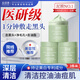 膚草集茶泥清潔面膜泥膜去黑白頭閉口收縮毛孔深層補(bǔ)水提亮膚色3瓶