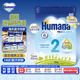 瑚瑪娜（Humana）HMO 嬰幼兒配方奶粉 2段 750g（6個(gè)月以上 ）德國(guó)愛(ài)他美平替