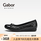 GABOR德國(guó)嘉步52622單鞋 時(shí)尚牛皮革蝴蝶結(jié)平底芭蕾舞鞋女 黑色 39
