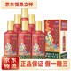 茅臺2017-2025年茅臺王子生肖紀念酒53度500ml醬香型白酒 53度 500mL 6瓶 王子生肖蛇年整箱