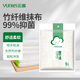云蕾竹纖維抹布25*25*6片裝去油污廚房強吸水不易沾油刷鍋神器洗碗布