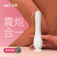beU必遇震動(dòng)棒女性專用自慰器高潮自慰器成人用品女生玩具情趣用品 【小巧強(qiáng)震】點(diǎn)點(diǎn)棒