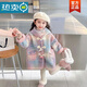 哈羅小黃鴨  HAL.DUCK女童外套毛毛衣彩虹秋冬款兒童2023新款羊羔絨毛呢大衣女寶寶冬裝 彩色 90(身高80-90cm年齡2-3歲)