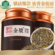 中谷御品 茶葉金駿眉紅茶 特級蜜香型黃芽濃香型新茶中秋節(jié)茶葉禮盒500g