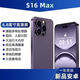 16G+1024G全新未拆封全網(wǎng)通5G旗艦驍龍雙卡120幀智能手機(jī) 紫色【全網(wǎng)通5G正品手機(jī)】 16G運(yùn)行+1024G內(nèi)存 套餐一【手機(jī)全套+藍(lán)牙耳機(jī)】