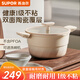 蘇泊爾（SUPOR）22cm不粘湯鍋陶瓷覆層煲湯燉肉多用鍋?zhàn)詭д羝惶魻t灶ET22WBN01