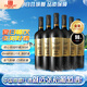 張?jiān)?龍?zhí)倜?珍藏級(jí)解百納蛇龍珠干紅葡萄酒750ml*6瓶整箱裝