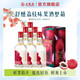 五糧液【微醺推薦】舒醺荔枝味果酒 低度小酒 8%vol330mL6瓶