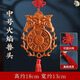 易水閣 虎頭桃木八卦鏡廁所獸頭衛(wèi)生間廁所在西北門對(duì)門凸鏡掛件臥室 中號(hào)火焰獸頭