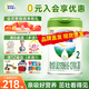 諾優(yōu)能（Nutrilon）【品牌直發(fā)】諾優(yōu)能諾優(yōu)蘊(yùn)嬰兒配方奶粉 諾優(yōu)蘊(yùn)2段800g*6罐