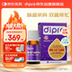 迪輔樂（DIPRO）安佑佳寶Bb-12 LGG益生菌嬰兒滴劑8ml 雙歧桿菌丹麥進(jìn)口