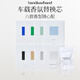 handhandhand叁手車(chē)載香薰汽車(chē)出風(fēng)口香氛擺件持久留香高級小眾送男生禮物套裝 【巖蘭草】替換芯