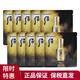 后 韓國進(jìn)口 后（whoo）天氣丹中小樣水乳護(hù)膚品試用裝旅行裝眼霜 天氣丹華泫精華素 1ml*120片