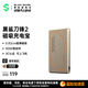 黑鯊刀鋒2磁吸充電寶【3C認證可上飛機】超薄10000毫安移動電源蘋果16華為小米便攜無線充MagSafe PD18W|鈦灰色|磁吸5000毫安|附贈C-C線 2024新國標|磁吸超薄