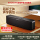 BOGASING柏林之聲 S8Pro德國藍牙音響無線HiFi高音質(zhì)3D環(huán)繞音效發(fā)燒級音箱車載手機家用電腦高端超重低音炮 星空黑-發(fā)燒高保真+DST全景聲 官方標(biāo)配+順豐速發(fā)+收納袋