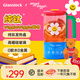 GLASSLOCKGlasslock&WiggleWiggle聯(lián)名迷你養(yǎng)生壺辦公室1-2人用純鈦發(fā)熱盤養(yǎng)生杯燉煮壺一體家用小型花茶壺 【全玻璃】0金屬0膠水 0.6L