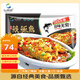 仙泉湖黃山大臭鱖魚1斤/條凈膛腌制冷凍安徽特產(chǎn)徽派臭桂魚生鮮食材