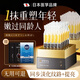 焦博士韓國a醇精華液玻尿酸原液次拋精華液抗皺緊致提拉女男士緊致臉部 抬頭紋法令紋【買1送 1】