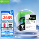 希捷（SEAGATE）企業(yè)級硬盤16TB 256MB 7200RPM CMR垂直 SAS 希捷銀河Exos X18系列 氦氣 服務(wù)器硬盤ST16000NM004J
