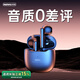 REMAX 【萬(wàn)人口碑推薦丨好物推薦】棉花糖藍(lán)牙耳機(jī)半入耳迷你真無(wú)線隱形運(yùn)動(dòng)游戲音樂(lè)降噪適用華為蘋果