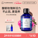 Florihana玫瑰純露爽膚水濕敷補(bǔ)水保濕大馬士革玫瑰水保加利亞純露法國進(jìn) 500ml