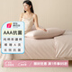 AMOR【AAA抗菌】裸睡A類新疆棉床上四件套加厚全棉純棉被套床單床笠 【抗菌A類】霧感灰粉+云霜灰 1.5/1.8m床單款(被套200X230cm)