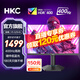 HKC 24.5英寸全高清電競顯示器 400Hz高刷 Fast-IPS屏 HDR400認(rèn)證 1ms 旋轉(zhuǎn)升降 游戲小鋼炮 自研DIC 96%DCI-P3 獵鷹二代 G25H5