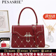 柏薩尼（PESASRIE）品牌婚包新娘手提包紅色輕奢包包女款單肩斜跨包女情人節(jié)七夕禮物 酒紅色【限定禮盒包裝】 小包
