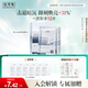 佰草集【新七白】男女貼片式 奶皮燈管精華透亮面膜6片補水保濕緊致毛孔