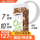 天虹牌混合果仁2斤原味純每日?qǐng)?jiān)果炒貨罐裝休閑孕婦零食干果開心果腰果