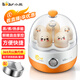 小熊（Bear）煮蛋器蒸蛋器單層家用自動(dòng)斷電迷你早餐神器雞蛋羹蒸雞蛋器蒸蛋機(jī)燉蛋器蒸蛋鍋防干燒便攜式電蒸鍋 單層