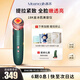 MESMOOTHMesmooth 慕蘇美容儀器臉部按摩儀提拉緊致潔面導(dǎo)入儀眼部嫩膚禮物 貝母綠Pro【禮物送女友】