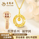 老鳳祥黃金吊墜女足金999莫比烏斯環(huán)織夢(mèng)網(wǎng)捕夢(mèng)網(wǎng)項(xiàng)鏈5G生日禮物送女友 京速達(dá)【莫比烏斯織夢(mèng)網(wǎng)】吊墜約1.05g 贈(zèng)銀鏈