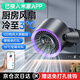 慕向小風(fēng)扇壁掛電風(fēng)扇廚房空氣循環(huán)扇制冷大風(fēng)力桌面風(fēng)扇便攜式風(fēng)寶免打孔掛墻宿舍廁所衛(wèi)生間usb充電 【深空灰-充插兩用】100檔大冷風(fēng) | 免打孔掛墻
