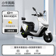小牛媽媽小牛媽媽放心電動(dòng)車(chē)2025款帥牛電摩72v高功率高速外賣(mài)租鋰電城市通勤踏板智能長(cháng)續航電瓶車(chē) 月光白-到貨可騎 72v20a-超威石墨烯電池