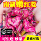 桃西村   浙江嘉興特產(chǎn)南湖菱四角紅菱角新鮮正宗嫩菱角生吃即食棱角 1000g 嫩菱角（只能生吃炒菜，不能水煮吃）