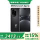 華為nova 13 Pro 【國家補貼】鴻蒙智能曲面屏手機 星耀黑 512GB全網(wǎng)通 官方標配