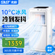 SAST 先科塔式移動空調(diào)一體機(jī)壓縮機(jī)制冷 家用單冷暖立式變頻無外機(jī)免安裝免排水 廚房臥室出租房小空調(diào) 大1.5匹 冷暖【壓縮機(jī)制冷+免加水加冰】