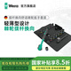 維拉（WERA）快速雙向棘輪扳手套裝中飛進口8010舒適手柄抗沖擊套筒德國汽修工 3/8中飛【16件套】8100SB12