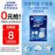 安而康（Elderjoy）舒柔安心成人拉拉褲L3片臀圍95-120cm內褲式成人尿不濕低敏試用裝
