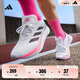 adidas DURAMO SL訓(xùn)練備賽舒適網(wǎng)面體測(cè)跑鞋女子阿迪達(dá)斯   白色/紫灰/亮粉   38