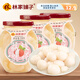 林家鋪子 糖水荔枝罐頭350g*3 玻璃罐送長輩兒童零食食品