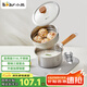 小熊（Bear）奶鍋 316L不銹鋼嬰兒寶寶輔食鍋小奶鍋加厚蒸籠CP-G0056-S04 16cm