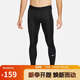 耐克（NIKE）男健身褲 春秋緊身訓(xùn)練褲 彈力貼身 FB7953-010 黑 XL  