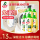 水衛士洗衣機清洗劑270g滾筒波輪洗衣機清潔劑免浸泡除垢除菌去異味防霉 洗衣機清潔液270g*6【囤貨裝】