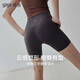 gigt極吉裸感運動(dòng)短褲三分瑜伽褲女高腰提臀騎行褲新款跑步運動(dòng)健身褲