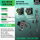 凱威格電動(dòng)車手機(jī)支架M33防震防抖防盜機(jī)車踏板摩托車騎行導(dǎo)航固定架 電動(dòng)車充電版【橫杠款】專用