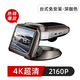 SHIELDSEC中控臺行車記錄儀2025新款高清夜視24H停車監(jiān)控智能聲控免安裝 超清版4K【2160P】深咖色 套餐三（64G卡 ）